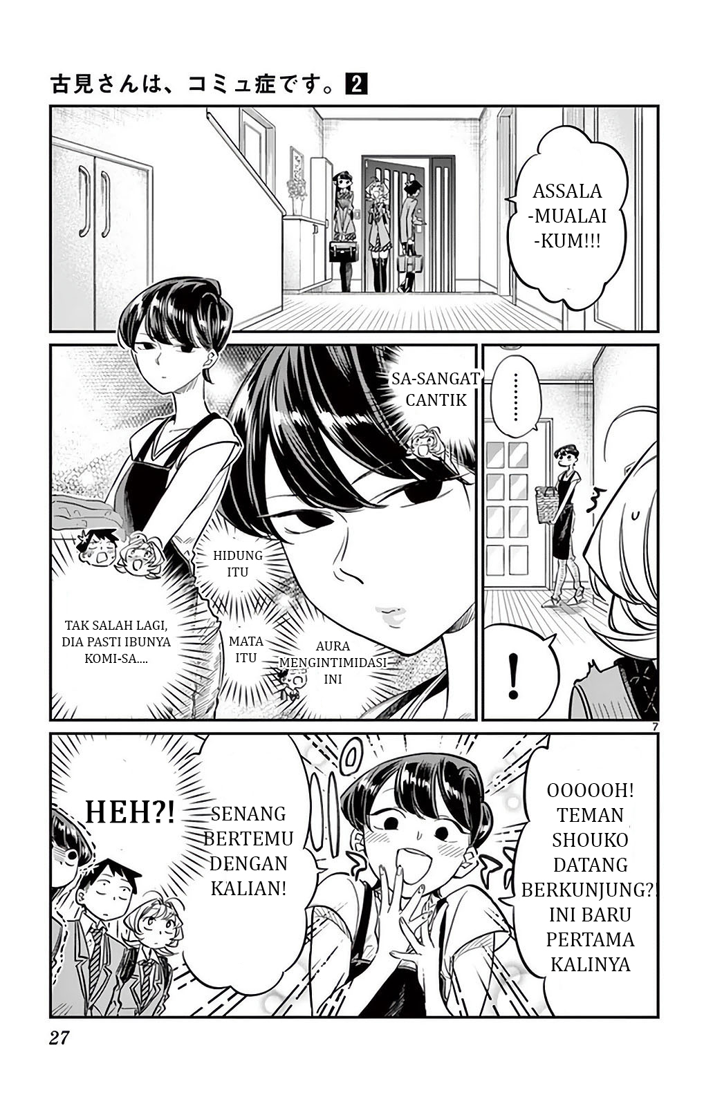 Komi-san wa Komyushou Desu. Chapter 22