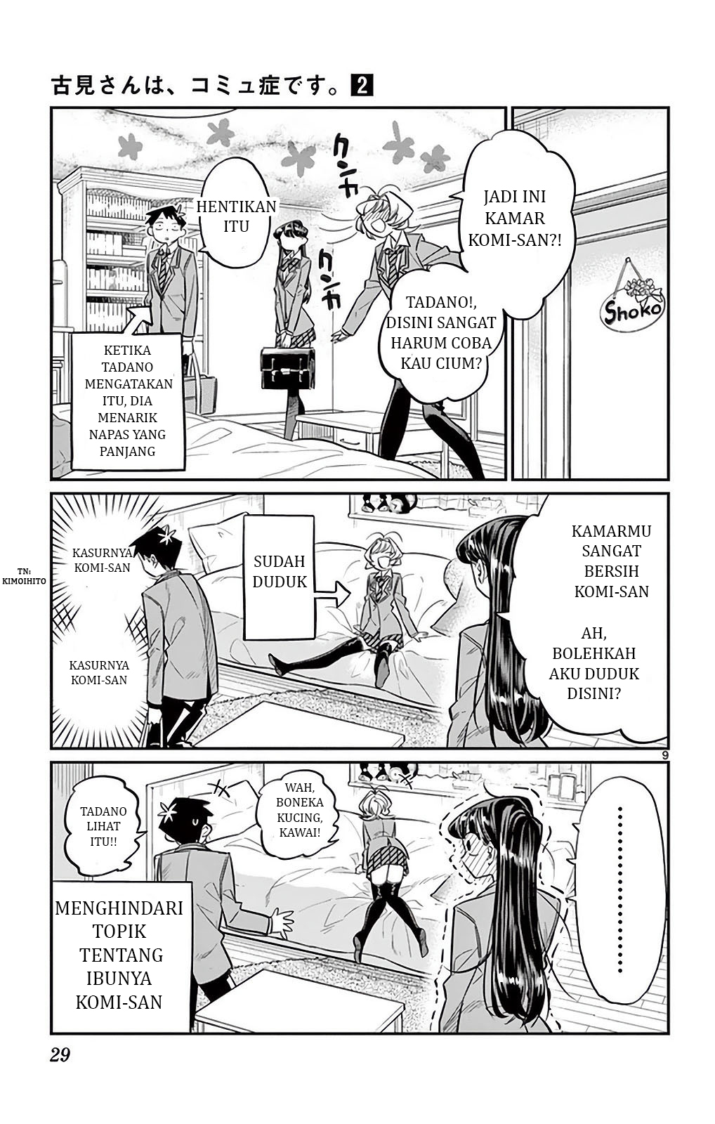 Komi-san wa Komyushou Desu. Chapter 22