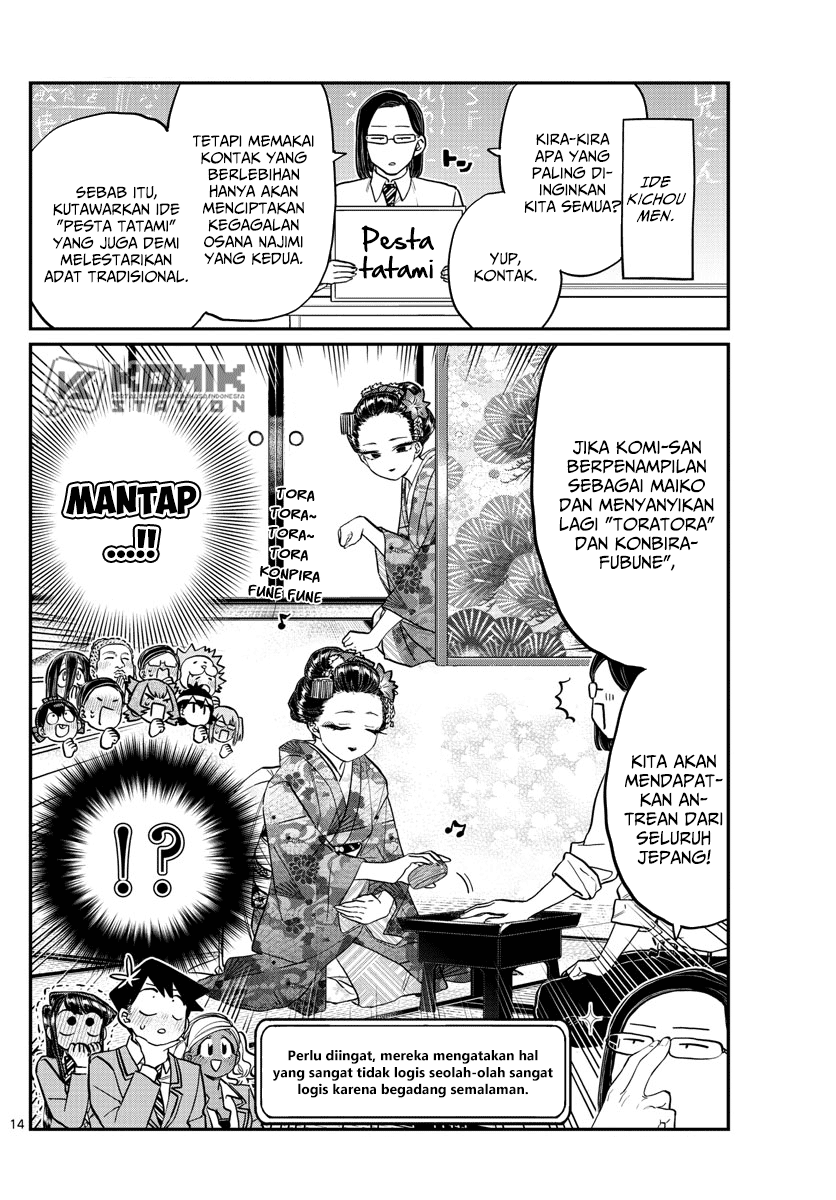 Komi-san wa Komyushou Desu. Chapter 220