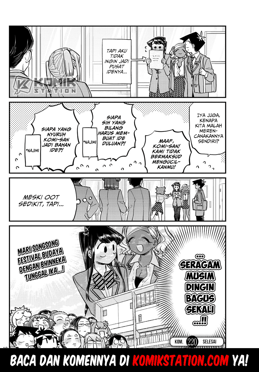 Komi-san wa Komyushou Desu. Chapter 220