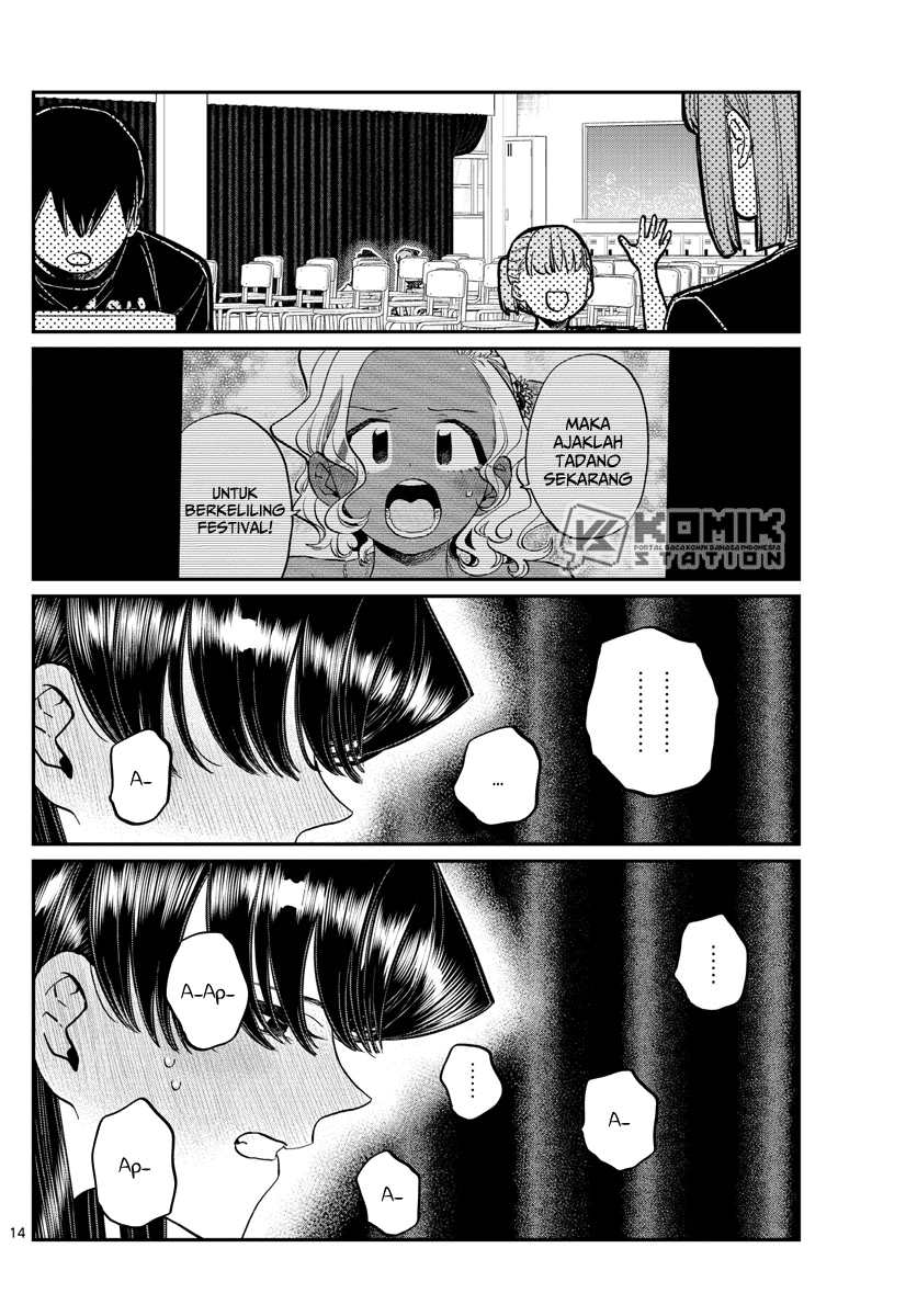 Komi-san wa Komyushou Desu. Chapter 231