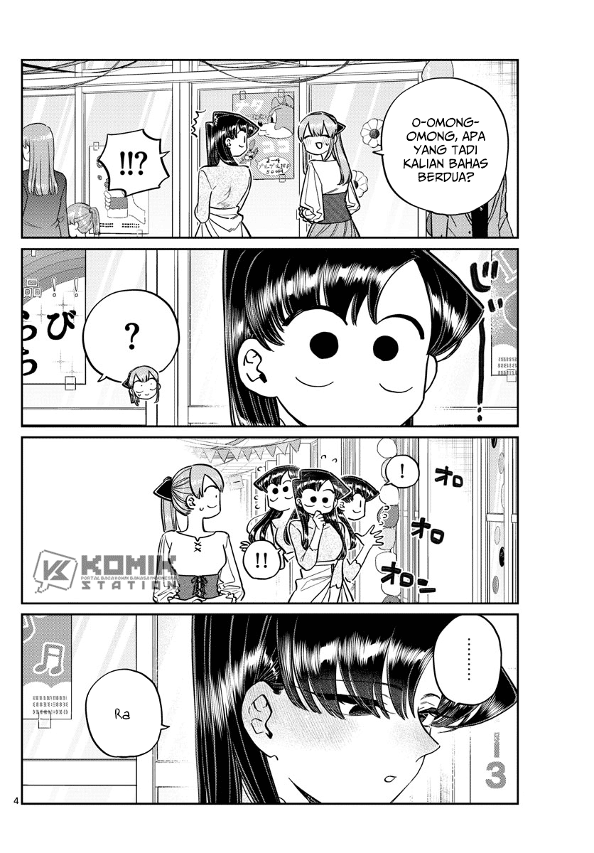 Komi-san wa Komyushou Desu. Chapter 232