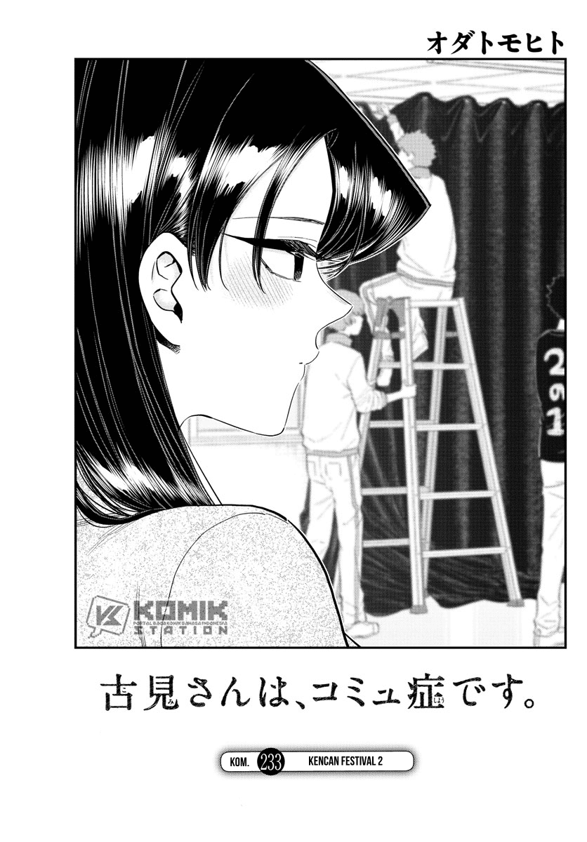 Komi-san wa Komyushou Desu. Chapter 233