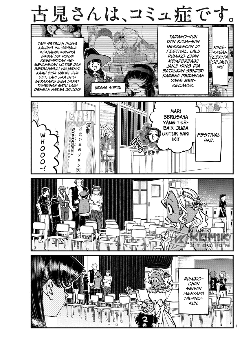 Komi-san wa Komyushou Desu. Chapter 233