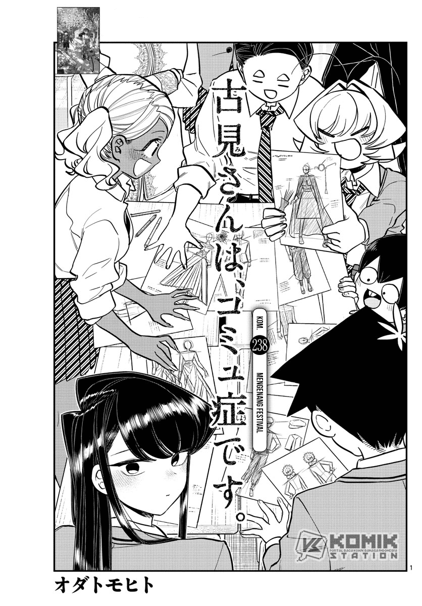 Komi-san wa Komyushou Desu. Chapter 238