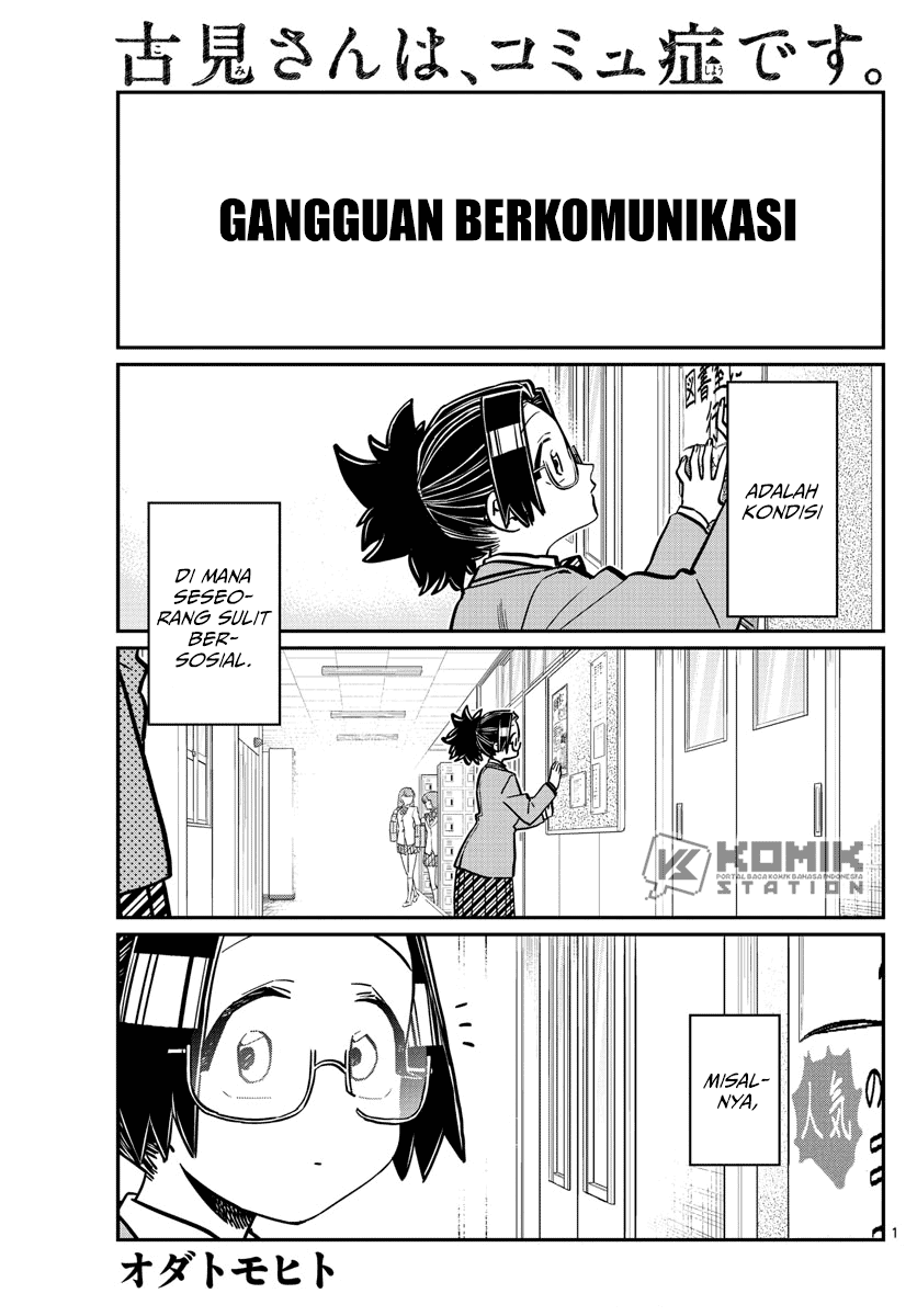 Komi-san wa Komyushou Desu. Chapter 247