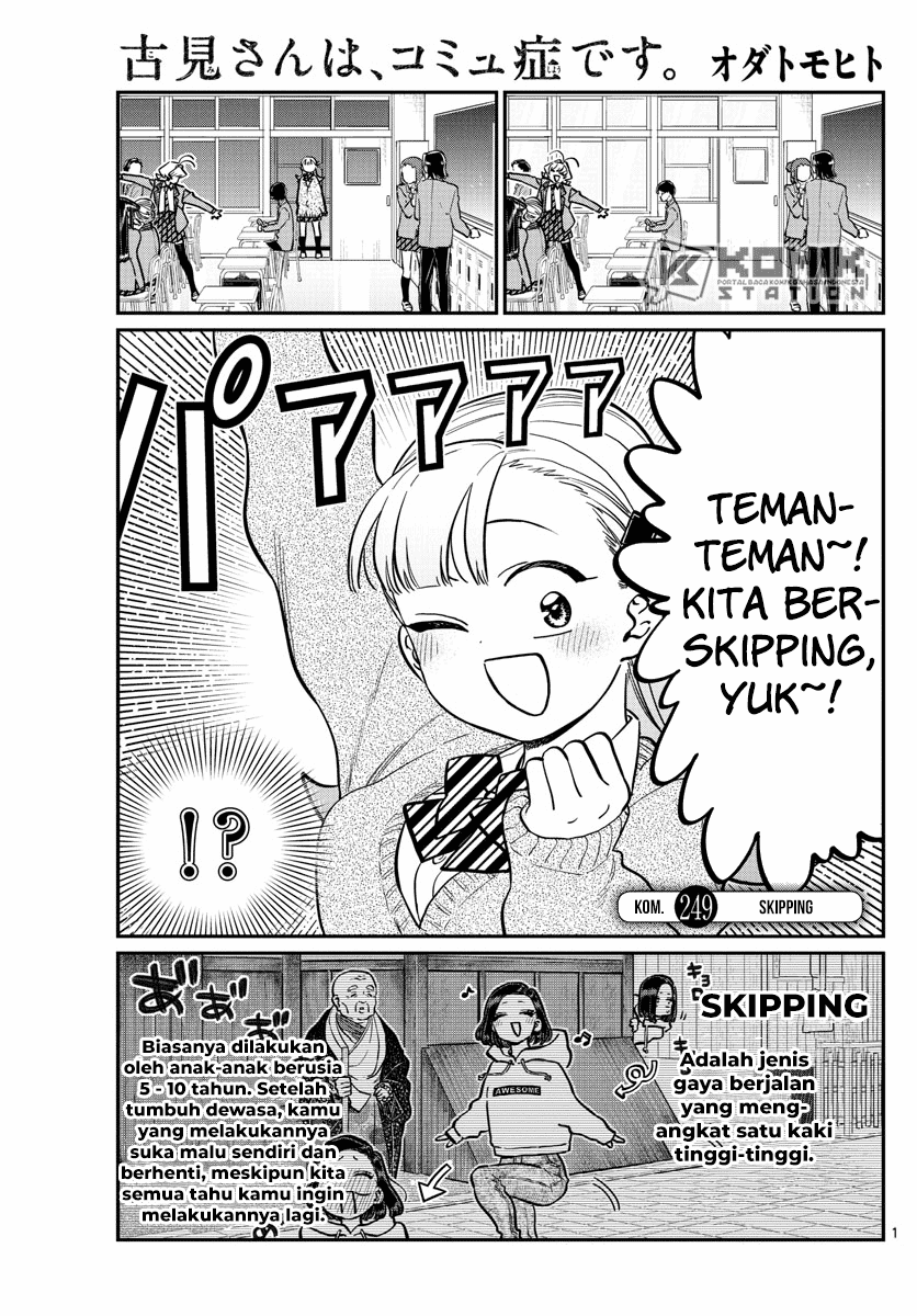 Komi-san wa Komyushou Desu. Chapter 249