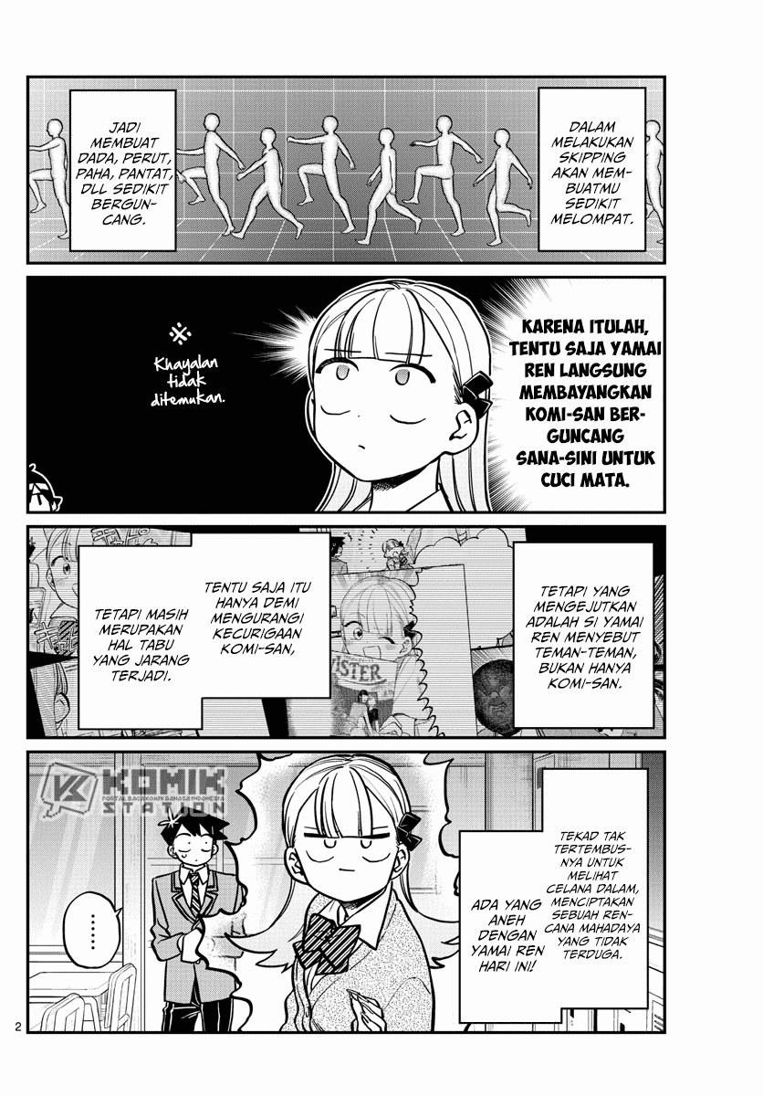 Komi-san wa Komyushou Desu. Chapter 249