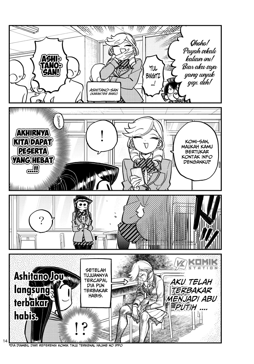 Komi-san wa Komyushou Desu. Chapter 258