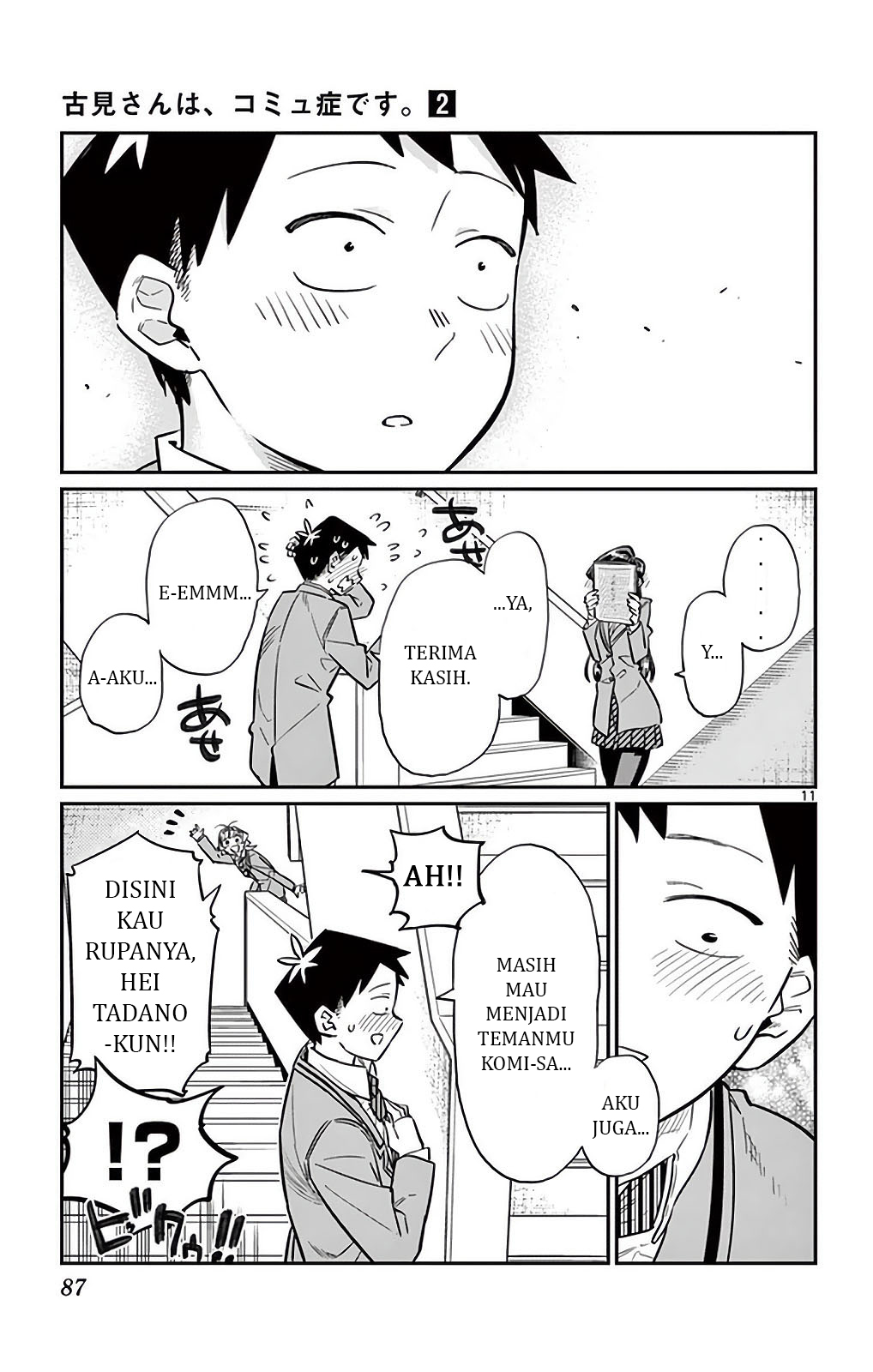 Komi-san wa Komyushou Desu. Chapter 26