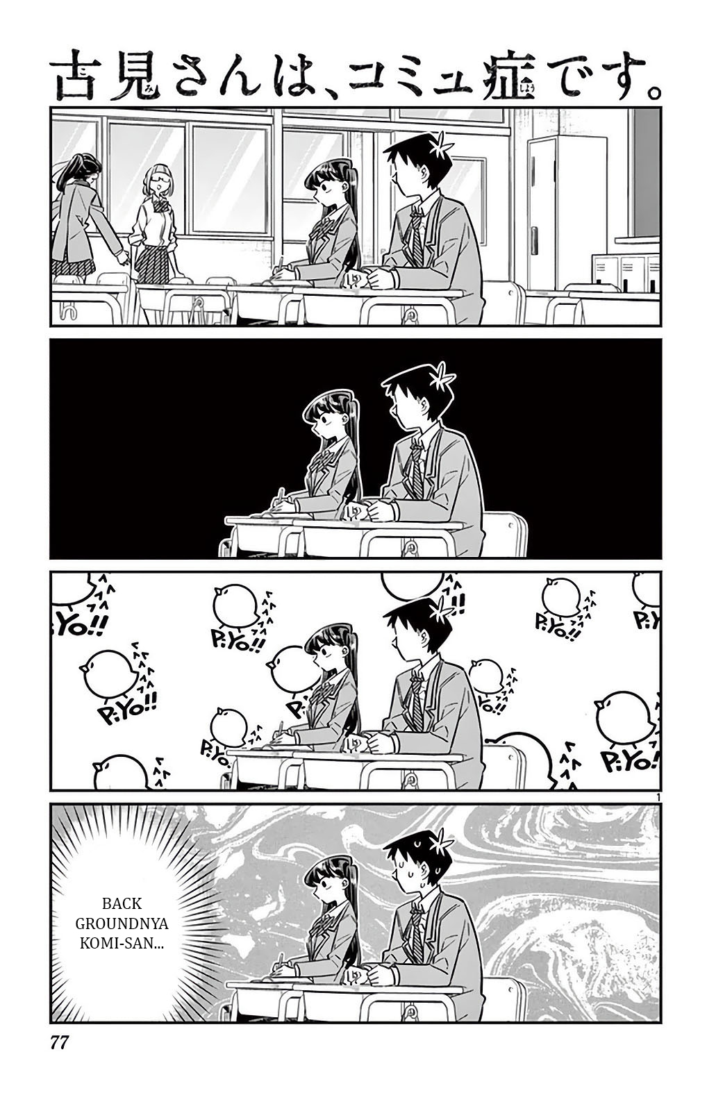 Komi-san wa Komyushou Desu. Chapter 26