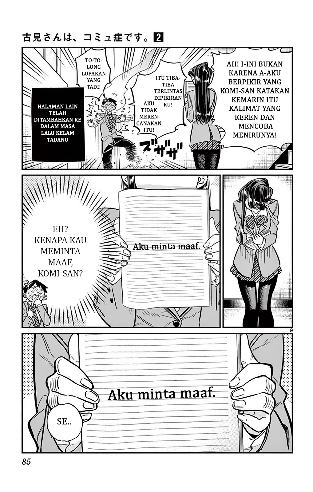 Komi-san wa Komyushou Desu. Chapter 26