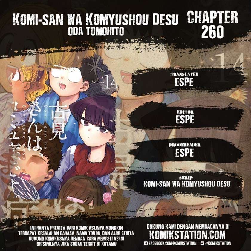 Komi-san wa Komyushou Desu. Chapter 260