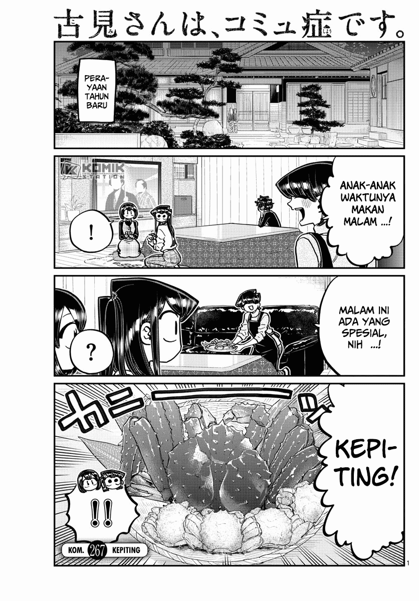 Komi-san wa Komyushou Desu. Chapter 267