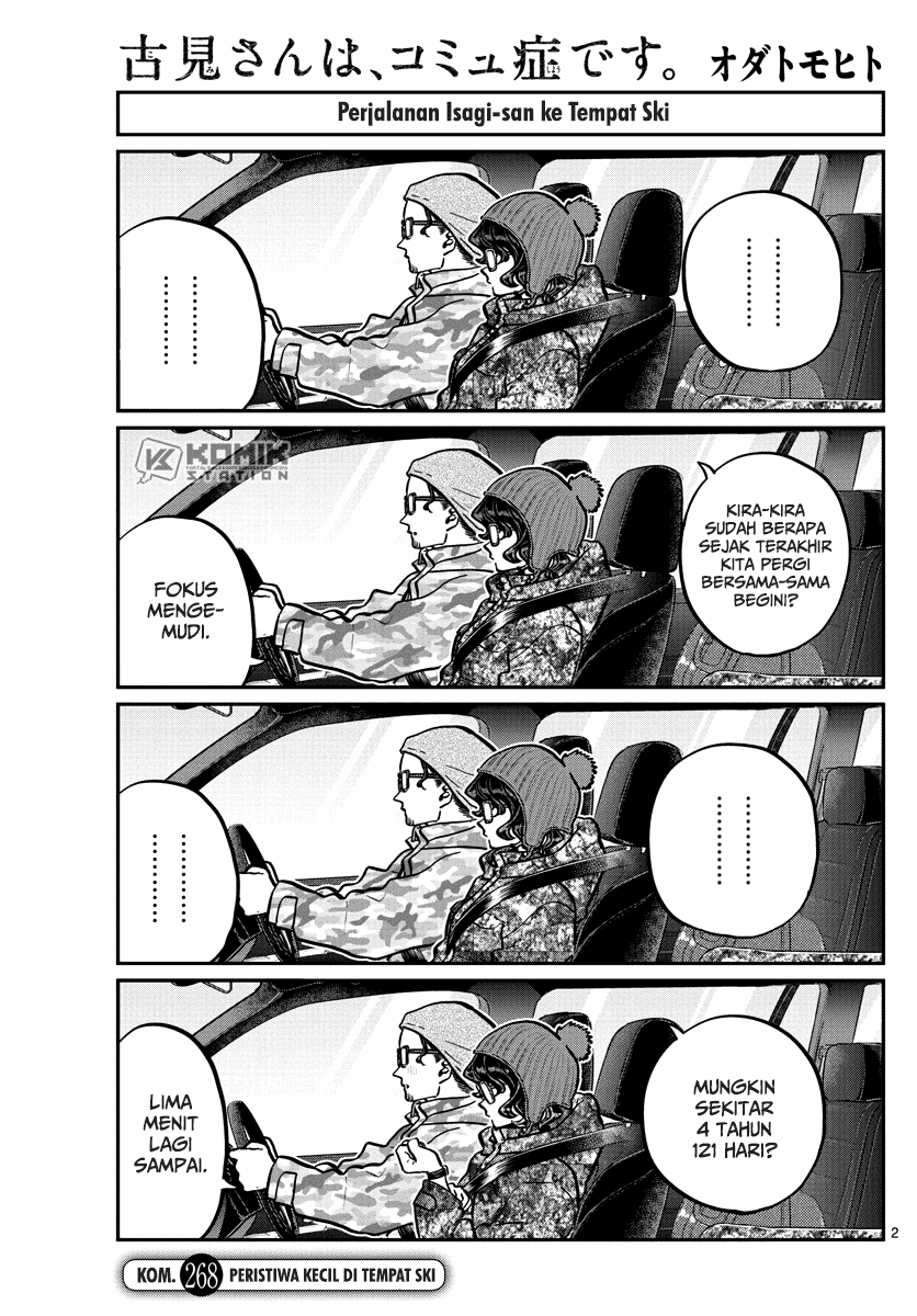 Komi-san wa Komyushou Desu. Chapter 268