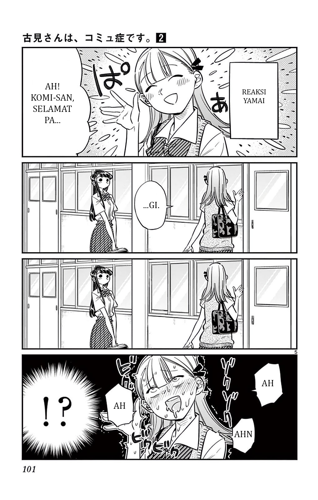 Komi-san wa Komyushou Desu. Chapter 27