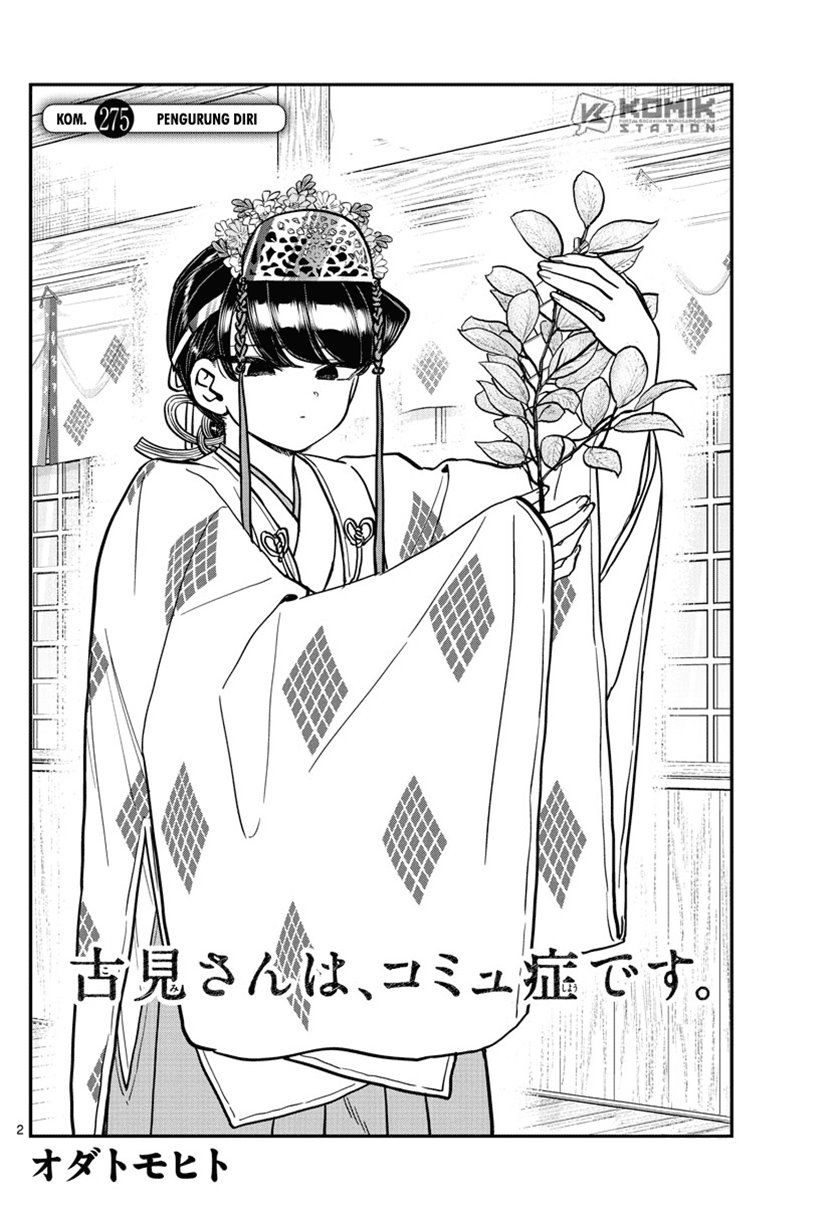 Komi-san wa Komyushou Desu. Chapter 275