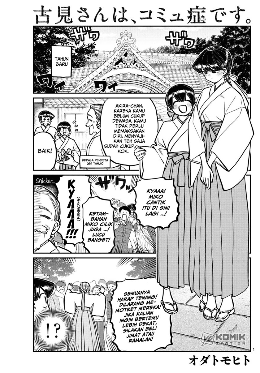 Komi-san wa Komyushou Desu. Chapter 275