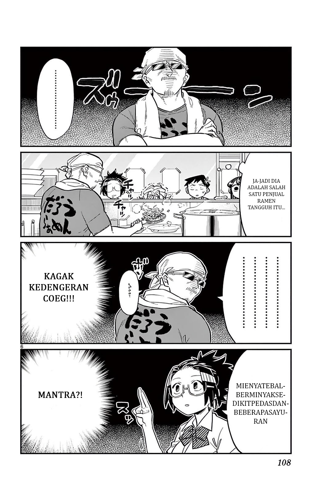 Komi-san wa Komyushou Desu. Chapter 28