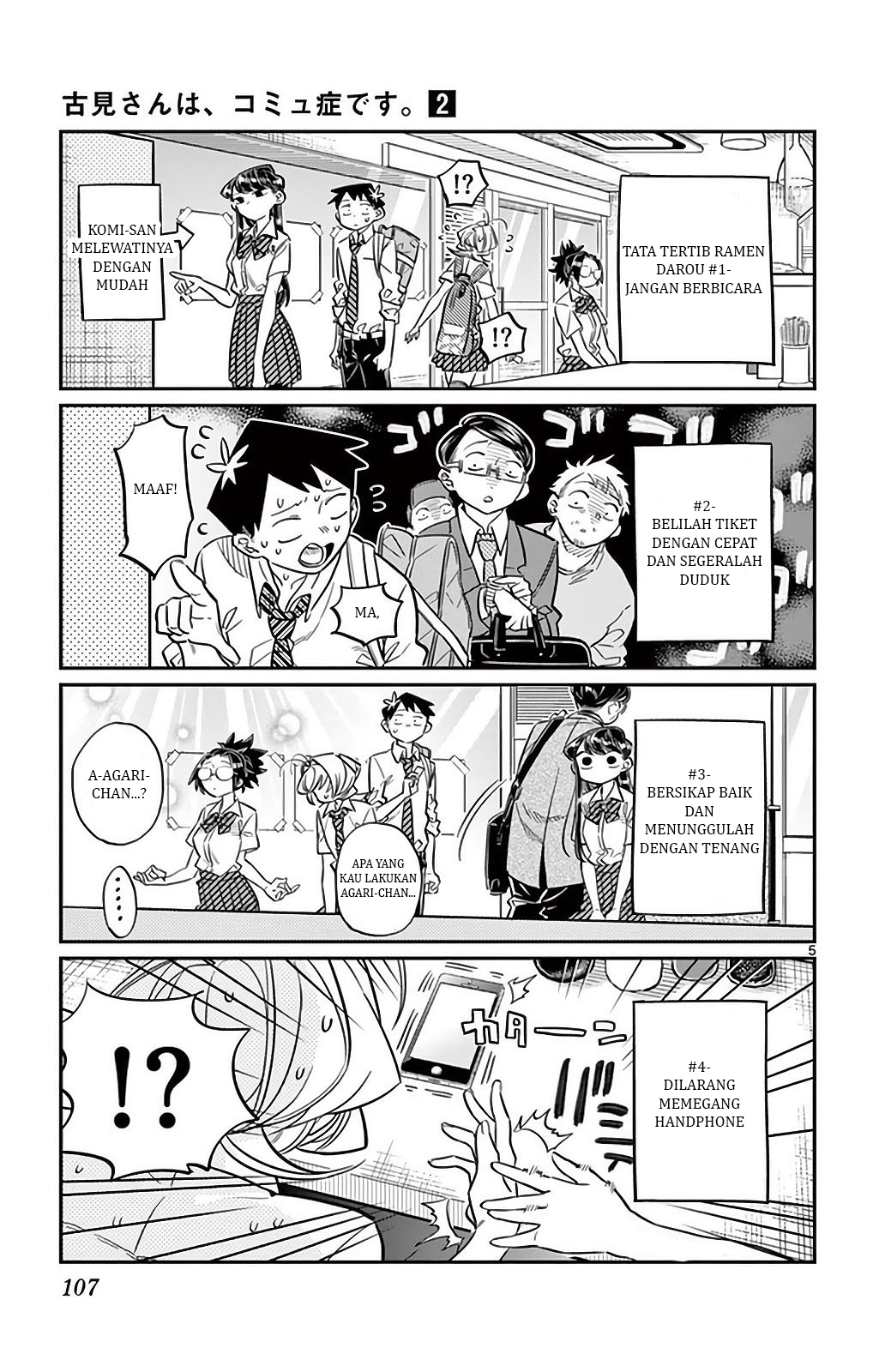 Komi-san wa Komyushou Desu. Chapter 28