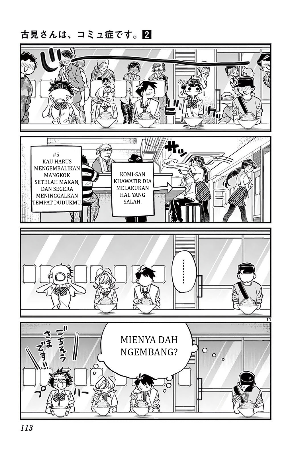 Komi-san wa Komyushou Desu. Chapter 28