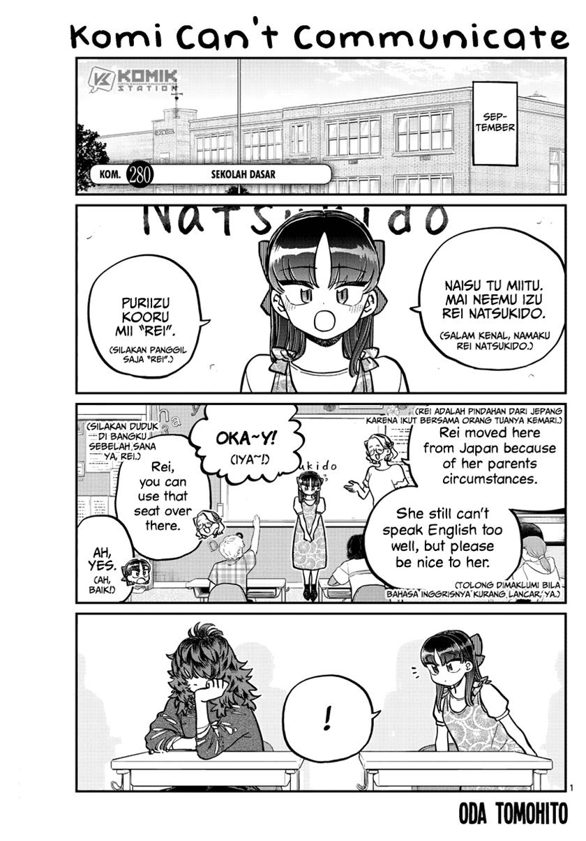 Komi-san wa Komyushou Desu. Chapter 280