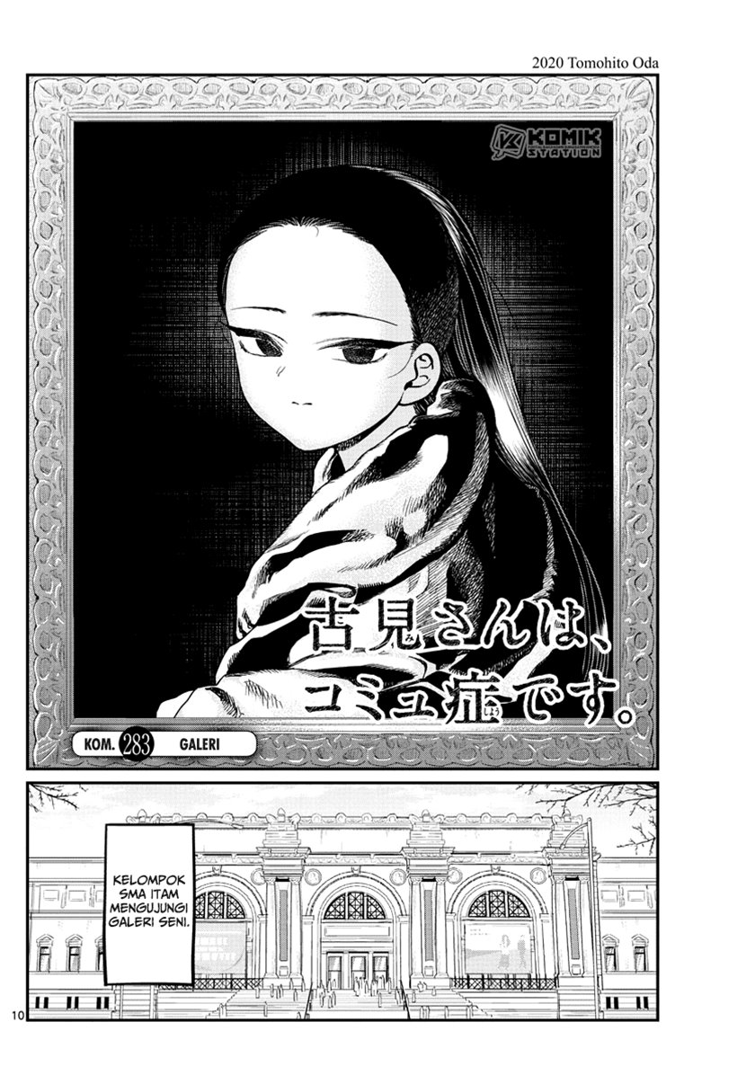 Komi-san wa Komyushou Desu. Chapter 283