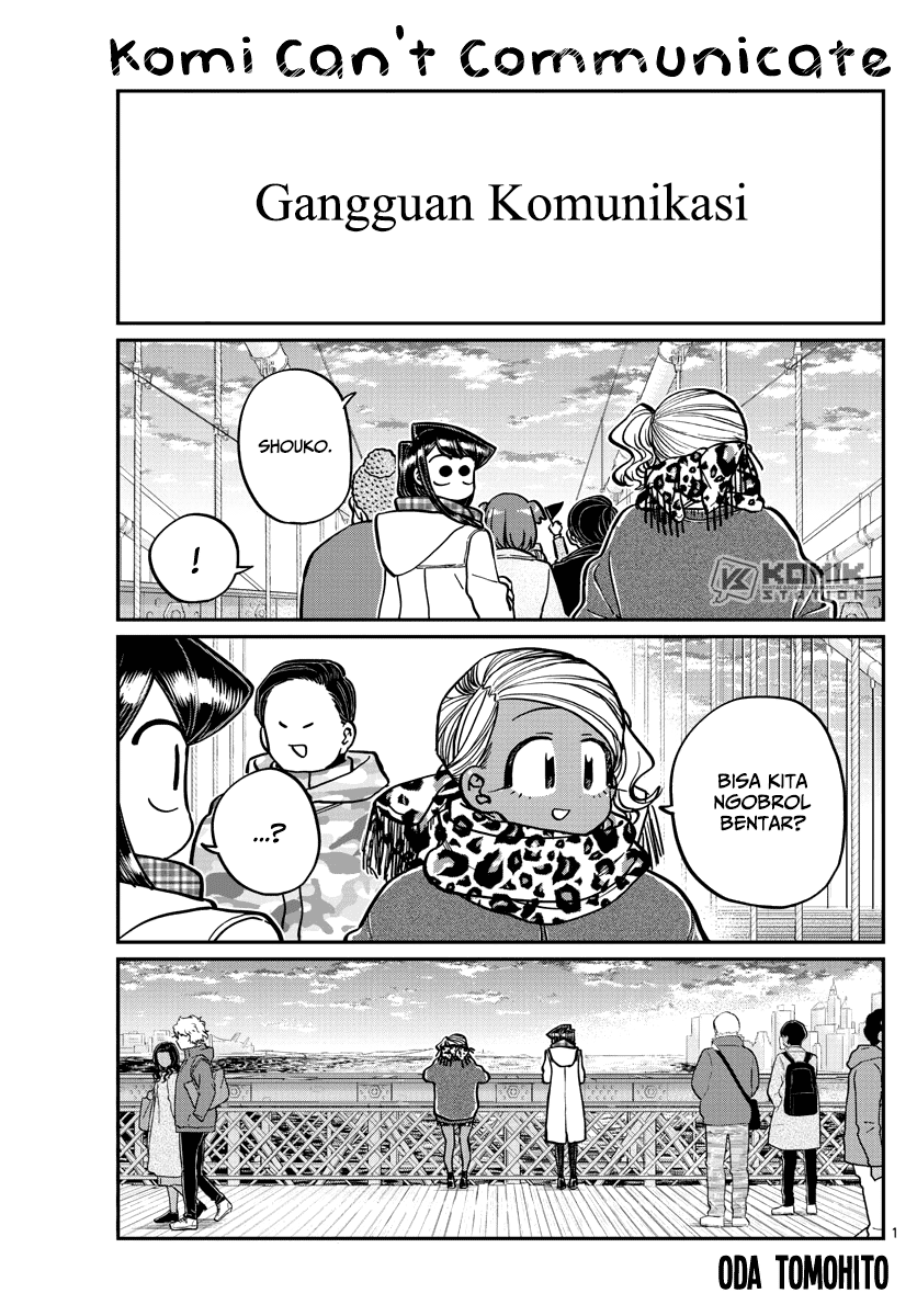 Komi-san wa Komyushou Desu. Chapter 285