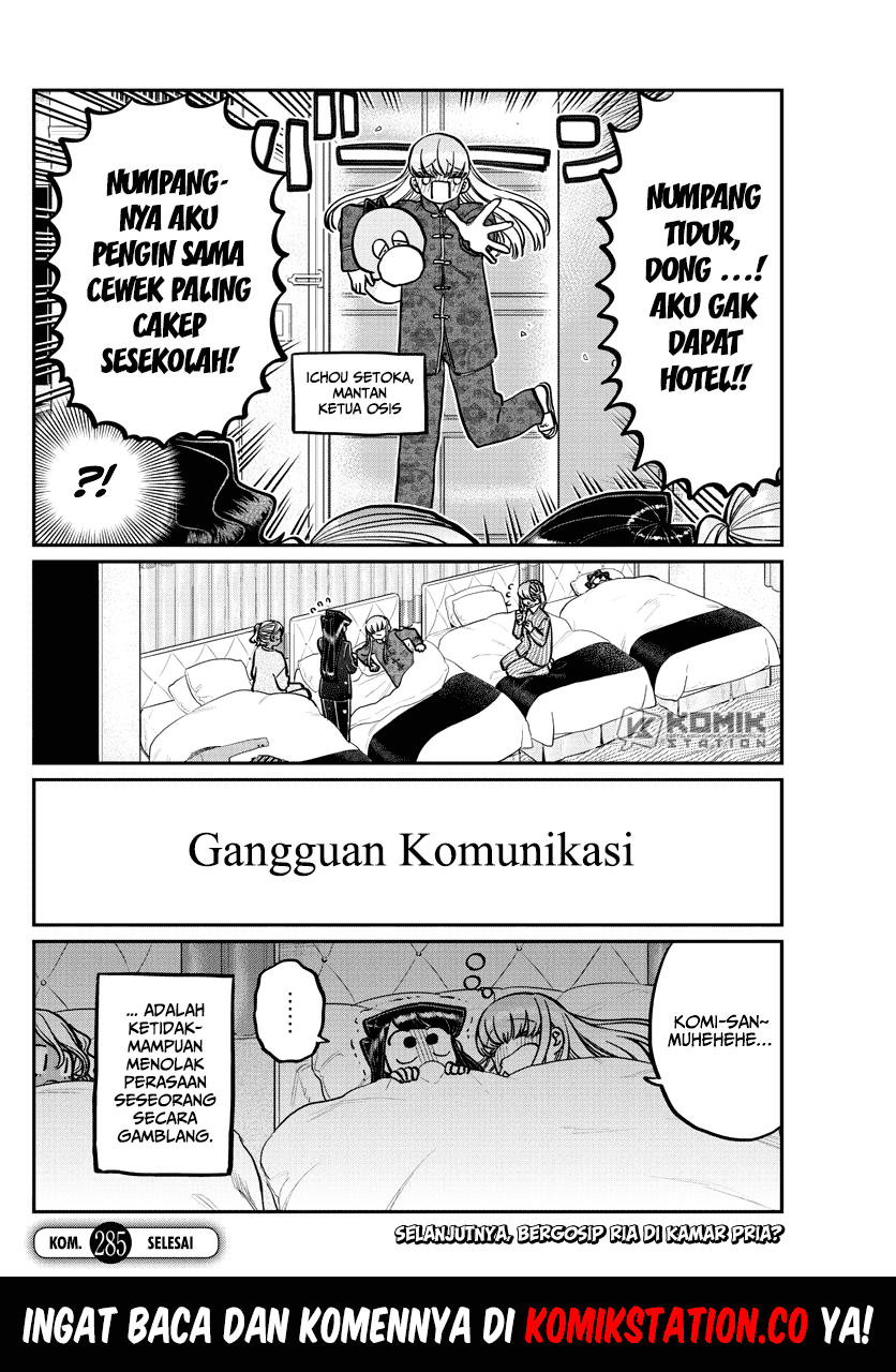 Komi-san wa Komyushou Desu. Chapter 285