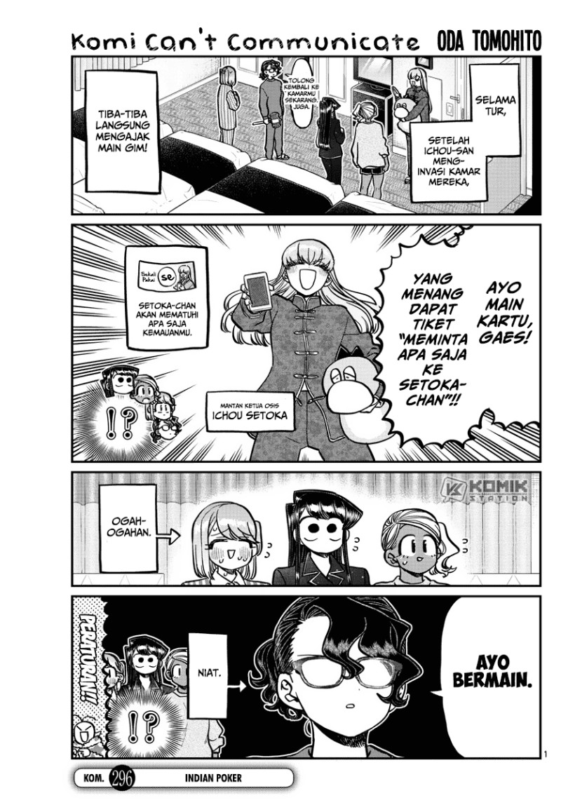 Komi-san wa Komyushou Desu. Chapter 296