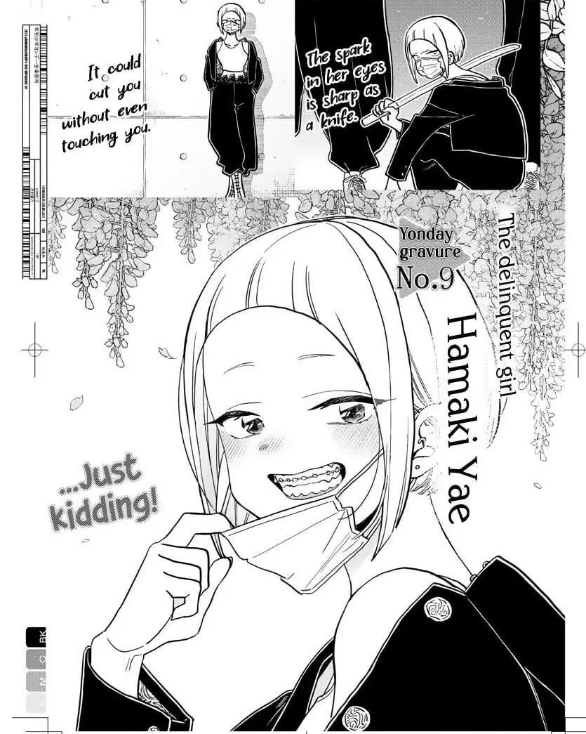 Komi-san wa Komyushou Desu. Chapter 322