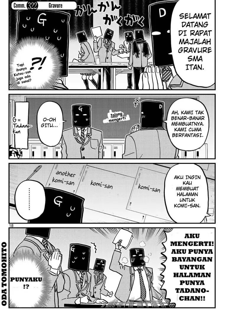 Komi-san wa Komyushou Desu. Chapter 322