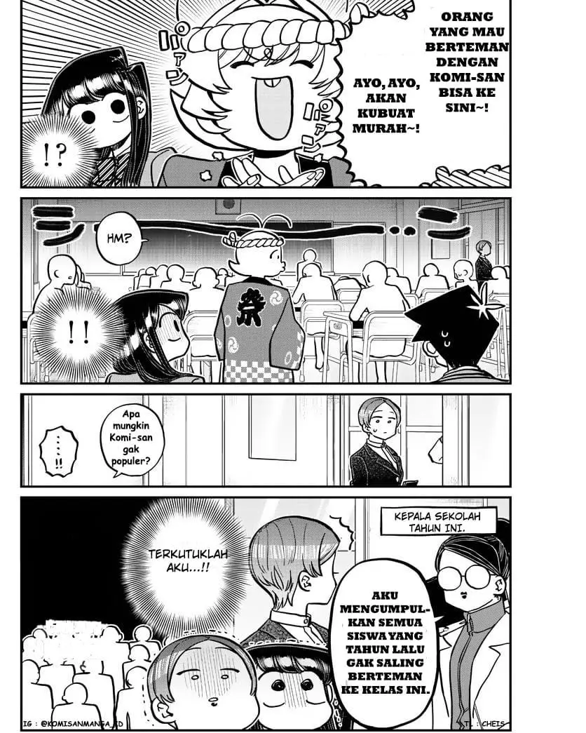 Komi-san wa Komyushou Desu. Chapter 325