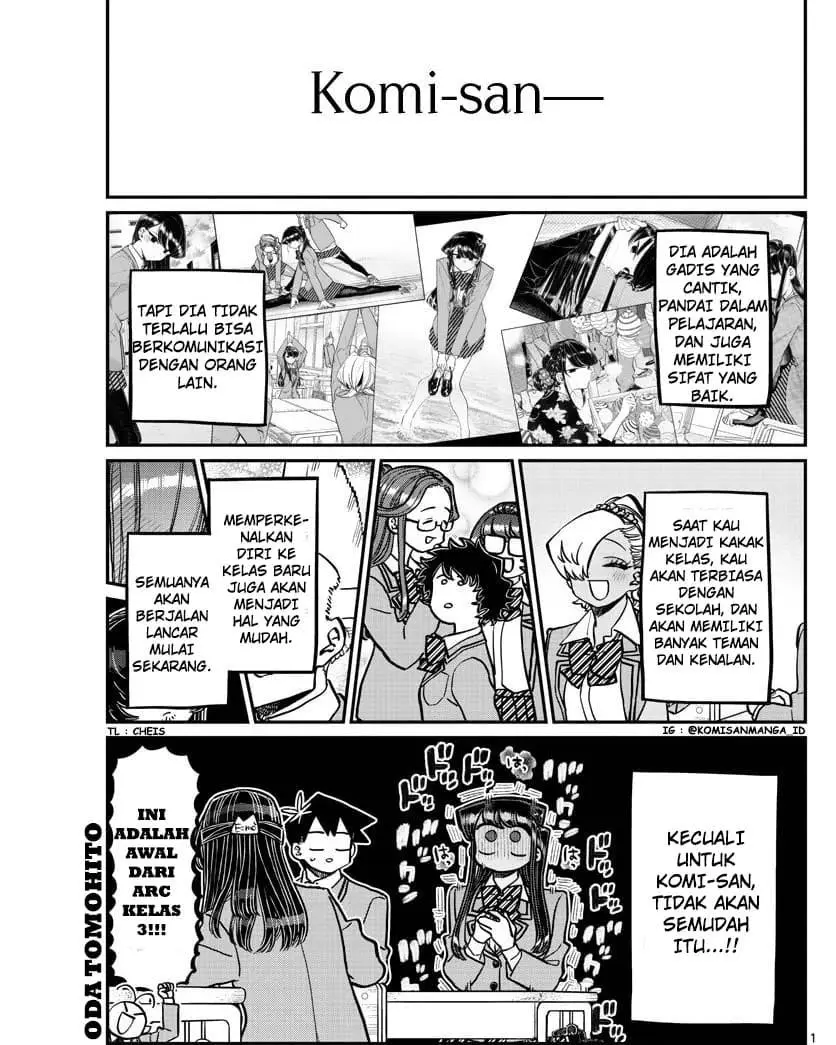 Komi-san wa Komyushou Desu. Chapter 325