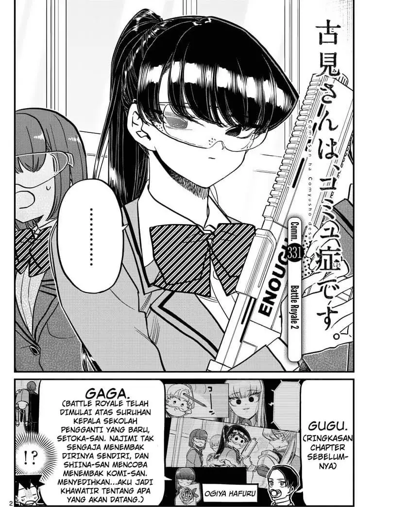 Komi-san wa Komyushou Desu. Chapter 331