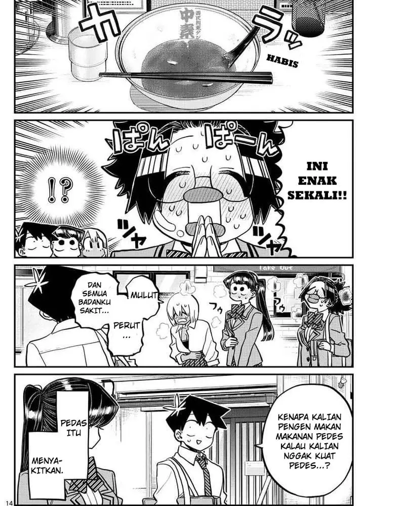 Komi-san wa Komyushou Desu. Chapter 337