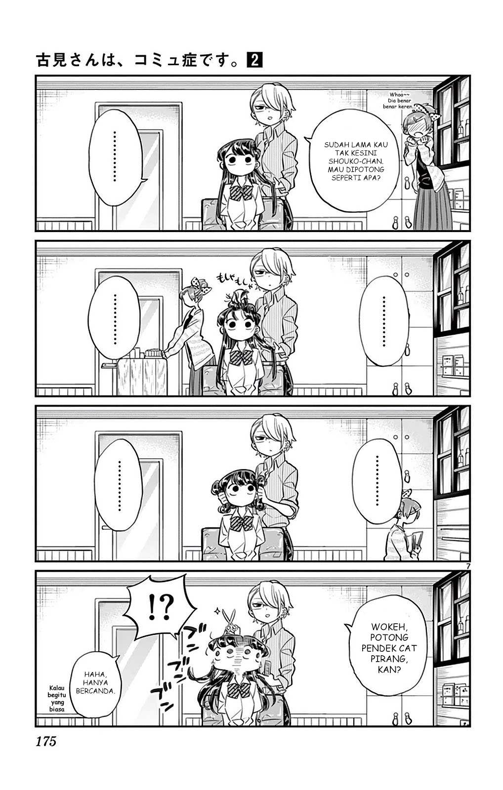 Komi-san wa Komyushou Desu. Chapter 34