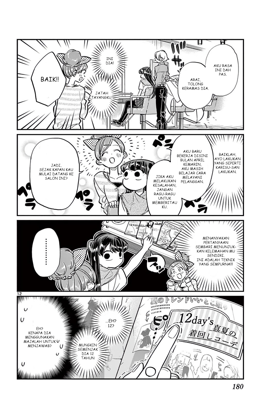 Komi-san wa Komyushou Desu. Chapter 34