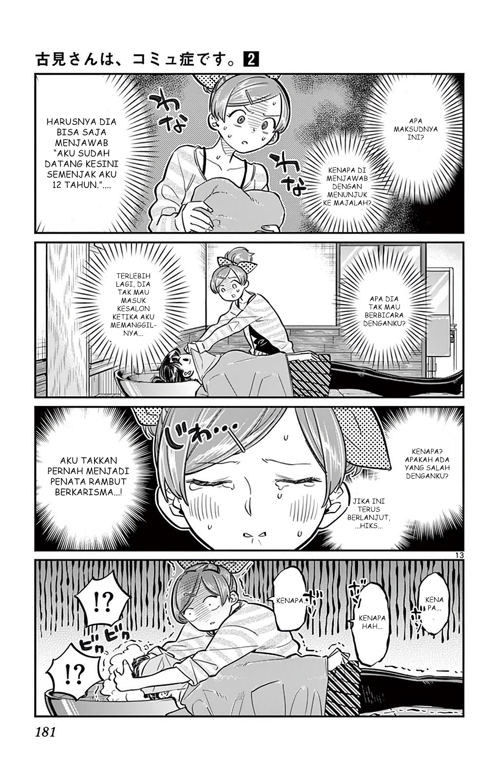 Komi-san wa Komyushou Desu. Chapter 34