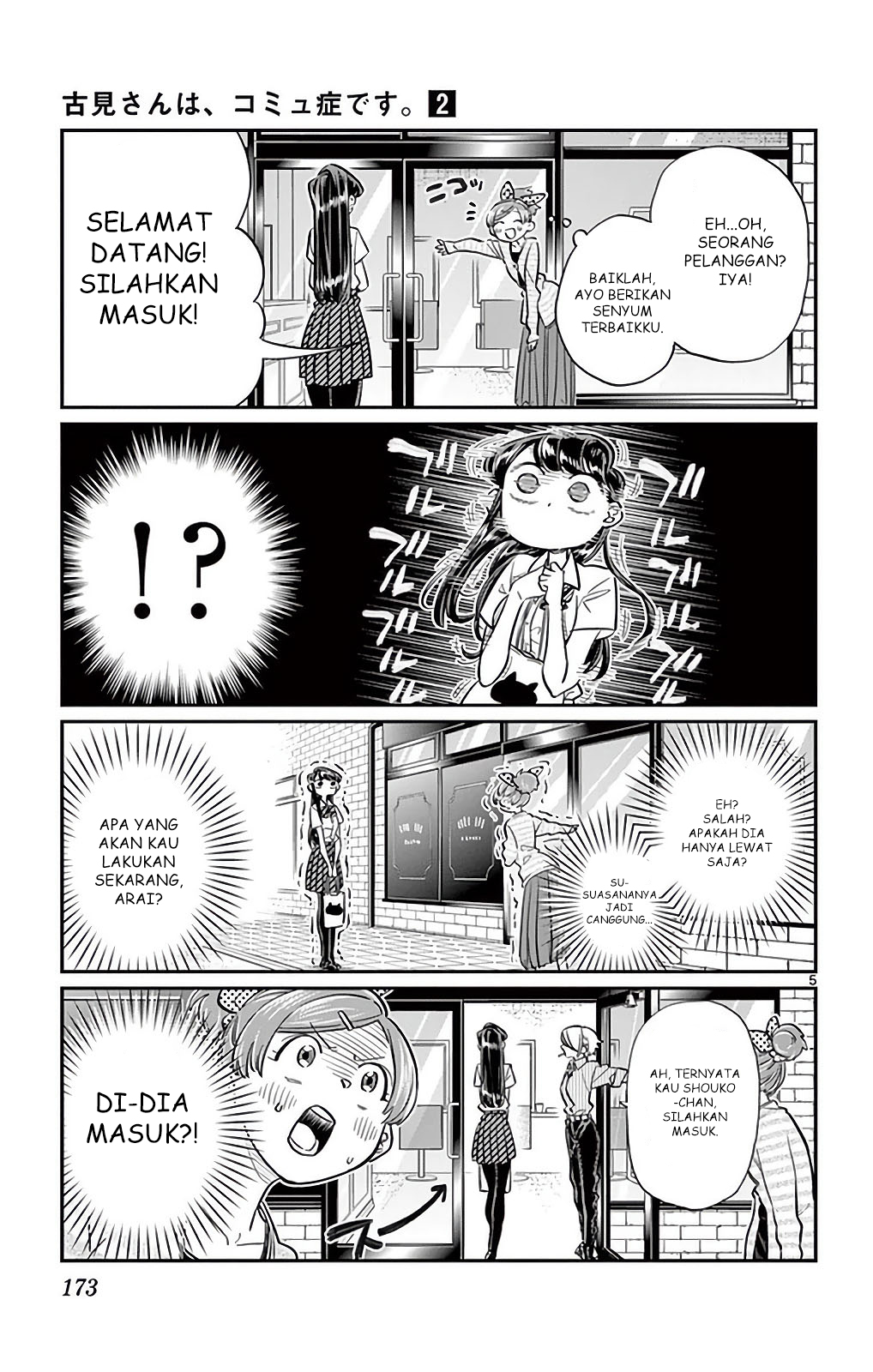 Komi-san wa Komyushou Desu. Chapter 34