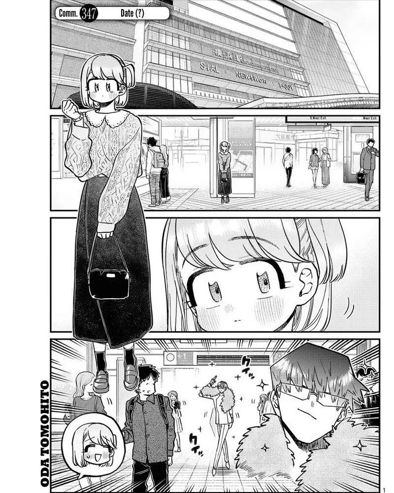 Komi-san wa Komyushou Desu. Chapter 347