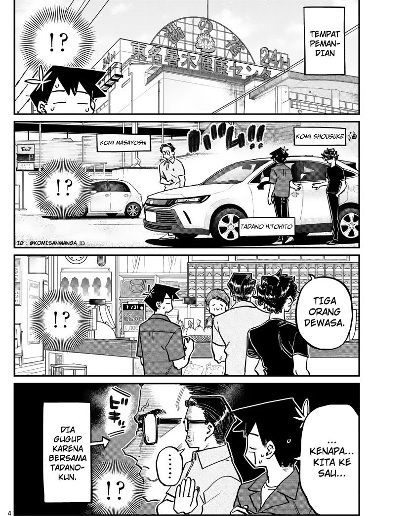 Komi-san wa Komyushou Desu. Chapter 364