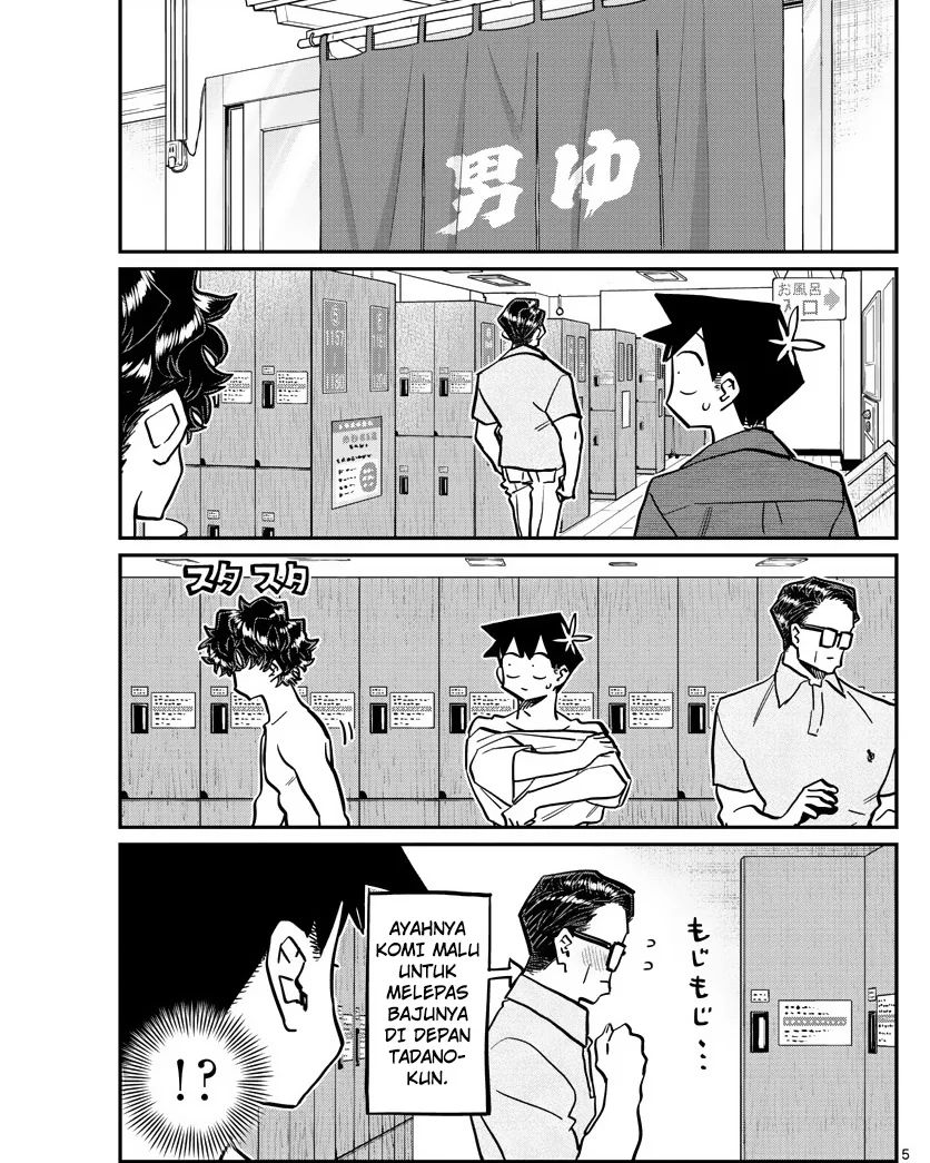 Komi-san wa Komyushou Desu. Chapter 364