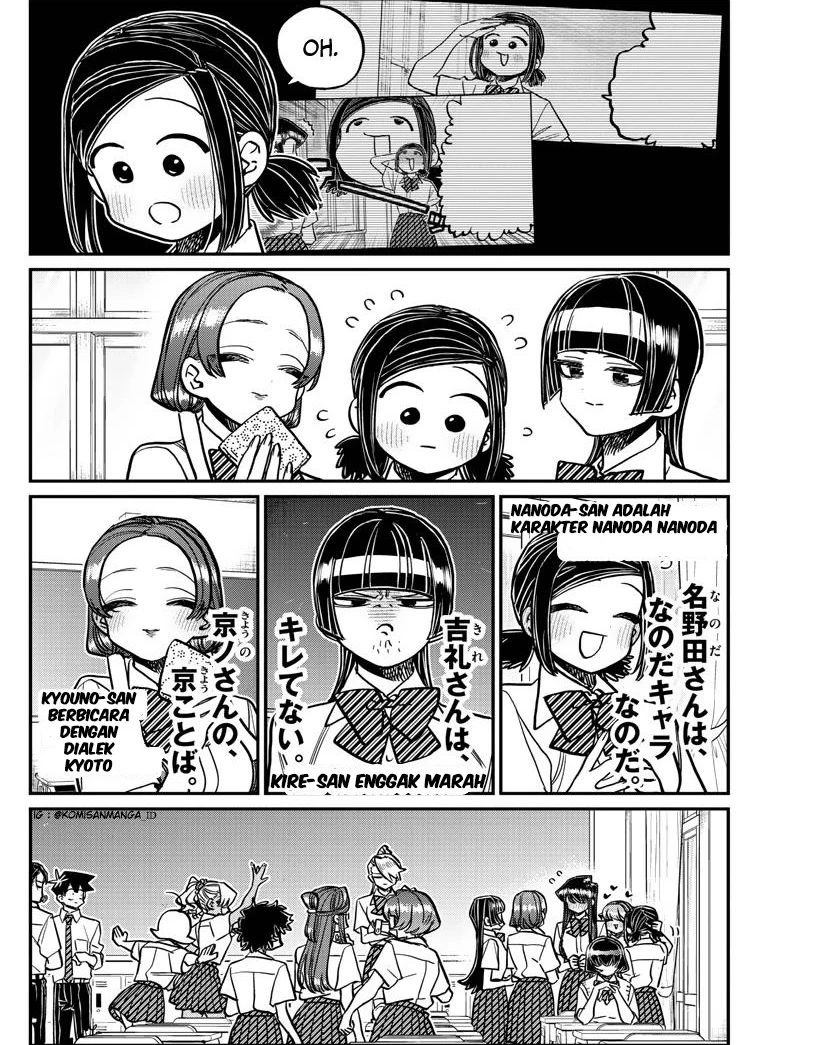 Komi-san wa Komyushou Desu. Chapter 369