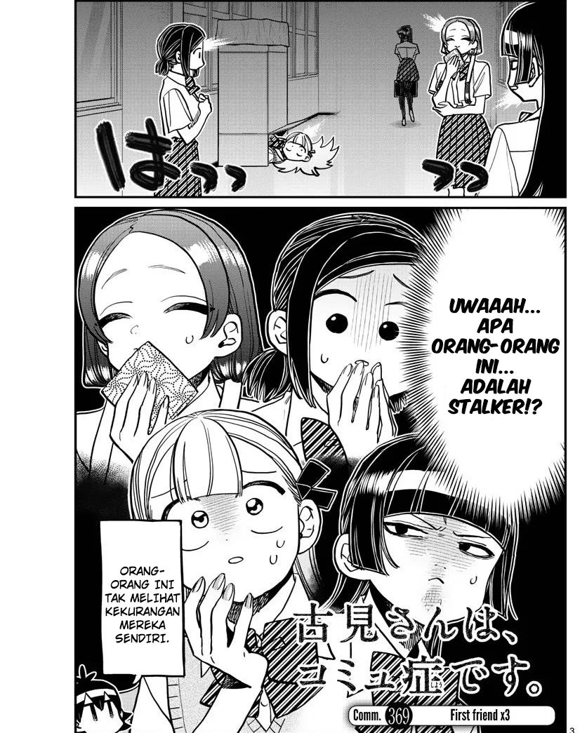 Komi-san wa Komyushou Desu. Chapter 369