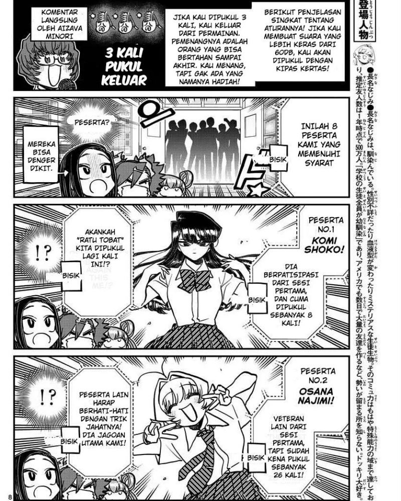 Komi-san wa Komyushou Desu. Chapter 372