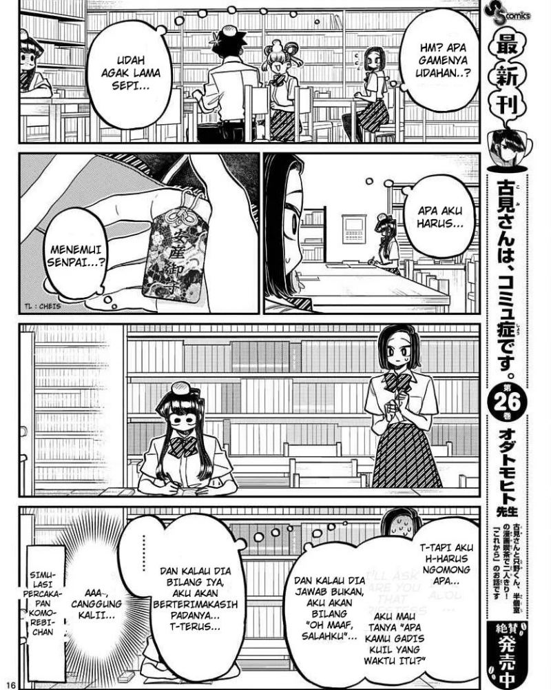 Komi-san wa Komyushou Desu. Chapter 372