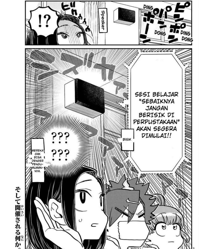 Komi-san wa Komyushou Desu. Chapter 372