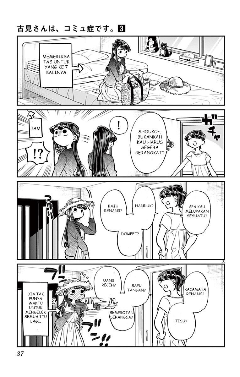 Komi-san wa Komyushou Desu. Chapter 38