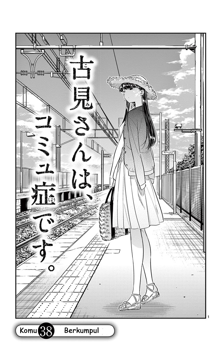 Komi-san wa Komyushou Desu. Chapter 38